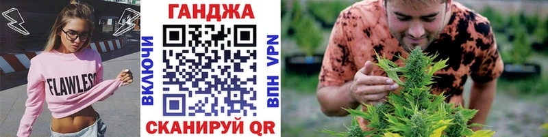 Где купить Игарка A PVP АМФ МАРИХУАНА Мефедрон