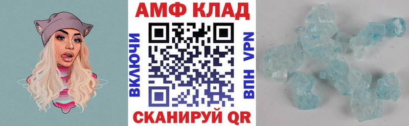 АМФЕТАМИН VHQ  Игарка 