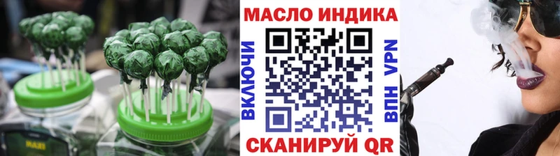 блэк спрут ссылка  Игарка  Печенье с ТГК марихуана 