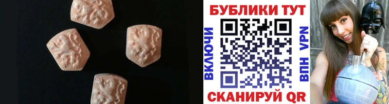 Ecstasy бентли  маркетплейс Telegram  Игарка 