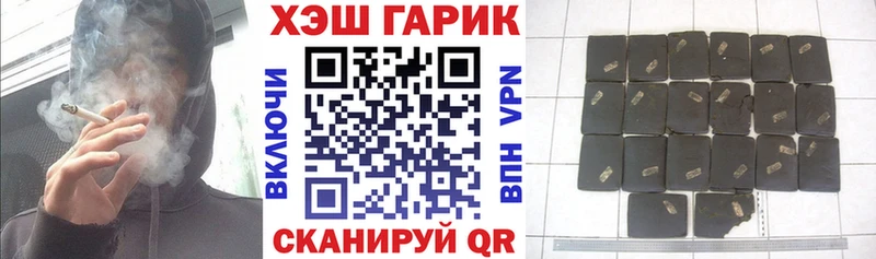 купить наркотик  Игарка  Гашиш индика сатива 