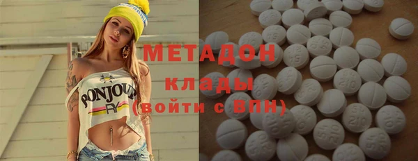 бошки Абаза