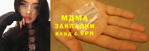 бутират Алексеевка