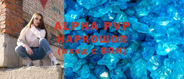 первитин Алзамай