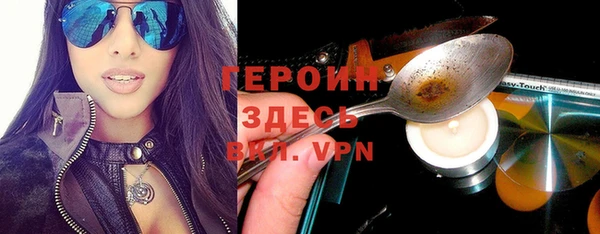 первитин Алзамай