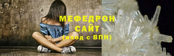 ГАЛЛЮЦИНОГЕННЫЕ ГРИБЫ Абдулино