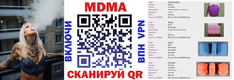 купить закладку  Игарка  МДМА crystal 