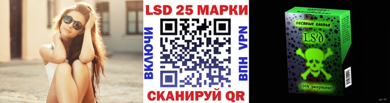 Марки N-bome 1,5мг наркошоп Игарка