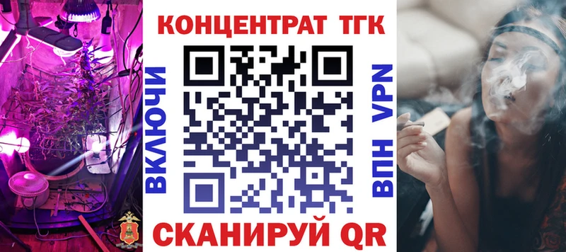 ТГК вейп Игарка